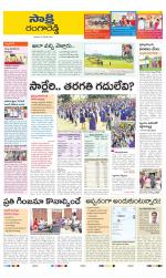 Ranga Reddy District