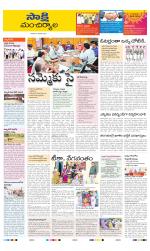 Mancherial District
