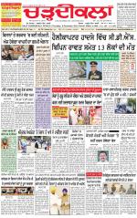 Charhdikala Newspaper (Punjab) 