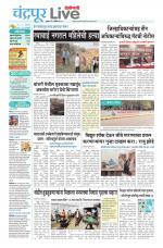 Chandrapur Live