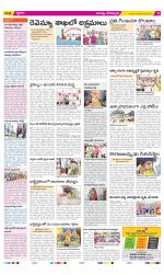 Guntur Constituencies