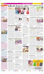 Krishna Constituencies