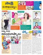 Visakhapatnam District - Old