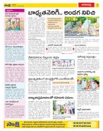 Visakhapatnam Constituencies Old