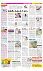 Vijayawada City Constituencies