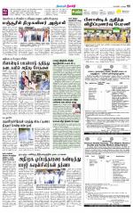 Nilgiri-Coimbatore Supplement