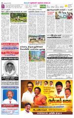 Nellai District-Tirunelveli Supplement