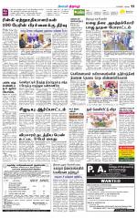 Tirupur-Coimbatore Supplement