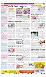 Hanamakonda Constituencies