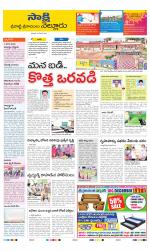 SPSR Nellore District