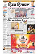 Divya Himachal Chandigarh+Mera Shimla +Aastha