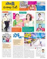 Visakhapatnam District