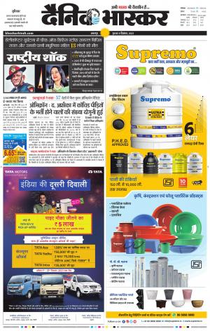 नरसिंगपुर