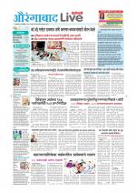 Aurangabad Live