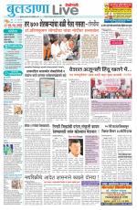 Buldhana Live