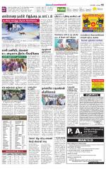 Pollachi-Coimbatore Supplement