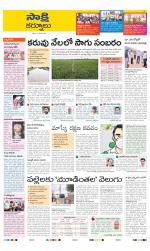 Kurnool District