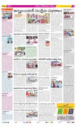 Kurnool Constituencies