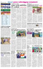 Nagai-Trichy Supplement