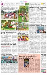 Nellai City-Tirunelveli Supplement