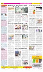 Nalgonda Constituencies