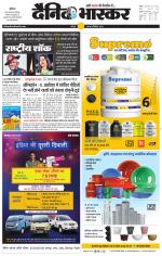 छतरपुर - टीकमगढ़ 