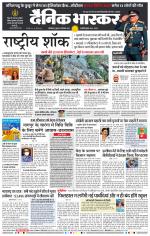 छत्रपति संभाजीनगर 