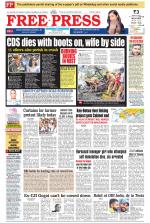 Free Press - Indore Epaper Edition