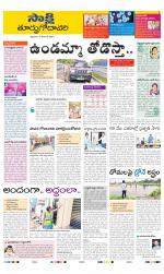 East Godavari District
