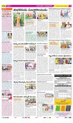 East Godavari Divisions