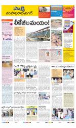 Mahabubnagar District