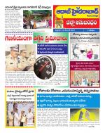 Aadab Hyderabad Tab Pages
