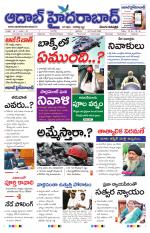 Aadab Hyderabad Main Pages