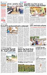 Theni-Madurai Supplement