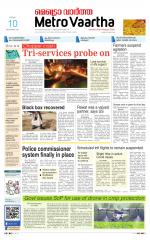 Metrovaartha - Bhopal