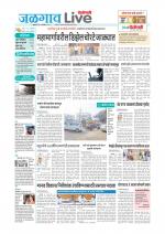 Jalgaon Live