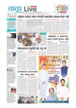 Latur Live