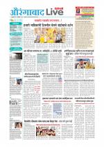 Aurangabad Live