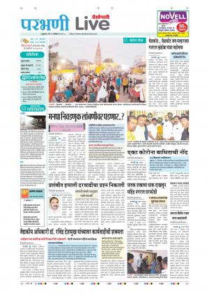 parbhani live