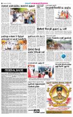 Sivagangai- Madurai Supplement