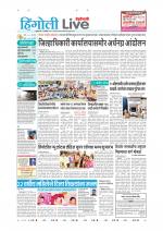 Hingoli Live