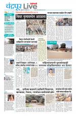 Chandrapur Live