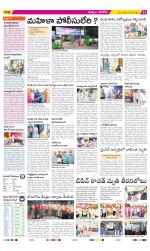 Khammam Constituencies