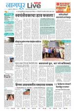 Nagpur Live