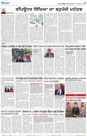 SEHAT_10_December_2021