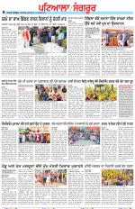 Punjabi Tribune (Patiala-Sangrur)