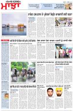 Punjabi Tribune (Majha/Doaba)