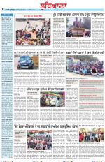 Punjabi Tribune (Ludhiana)