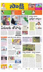 YSR Kadapa Main