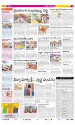 Guntur Constituencies